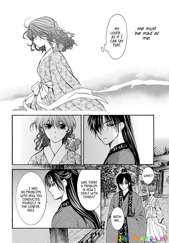 Yona of the Dawn Chapter 199 image 19_optimized